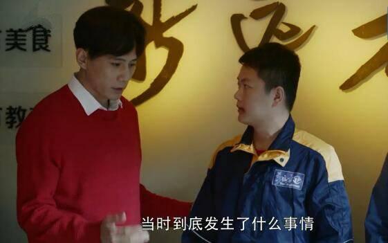 在远方第50集分集剧情介绍