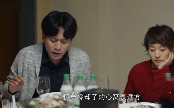 在远方第51集分集剧情介绍
