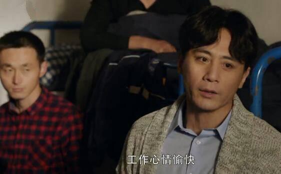 在远方第52集分集剧情介绍