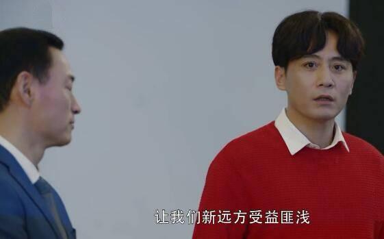在远方第53集分集剧情介绍
