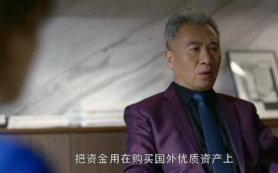 在远方第53集分集剧情介绍