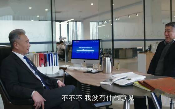 在远方第53集分集剧情介绍