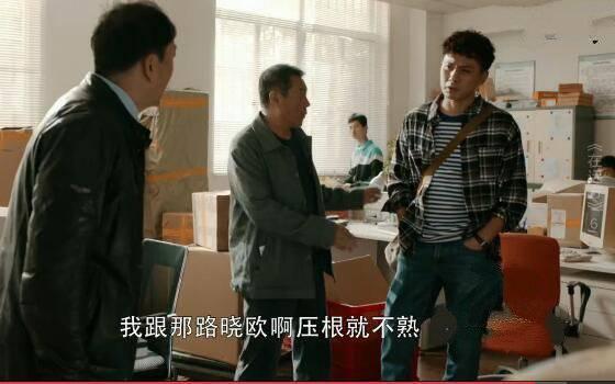 在远方第6集分集剧情介绍