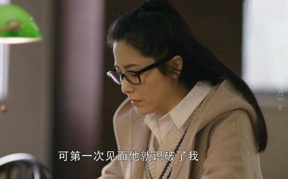 在远方第6集分集剧情介绍