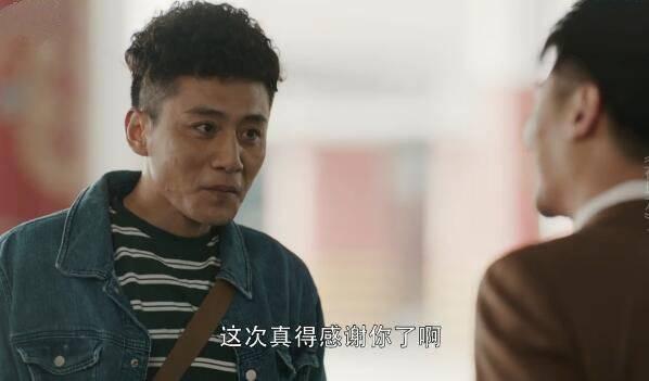 在远方第7集分集剧情介绍