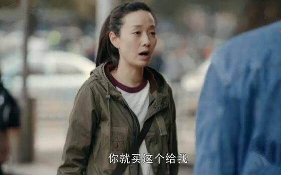 在远方第8集分集剧情介绍