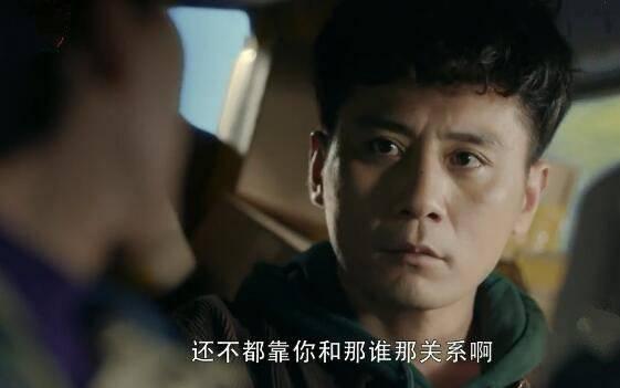 在远方第9集分集剧情介绍