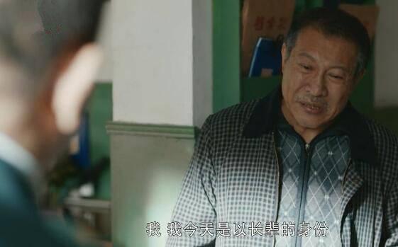 在远方第9集分集剧情介绍