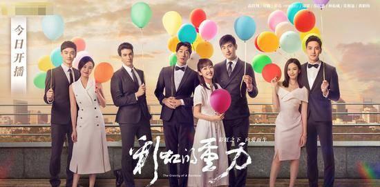 彩虹的重力第1集分集剧情介绍