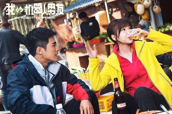 我的机器人男友第1集分集剧情介绍