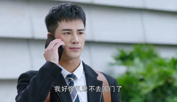 我的机器人男友第1集分集剧情介绍