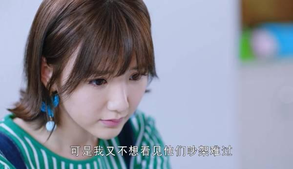 我的机器人男友第10集分集剧情介绍