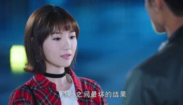我的机器人男友第10集分集剧情介绍