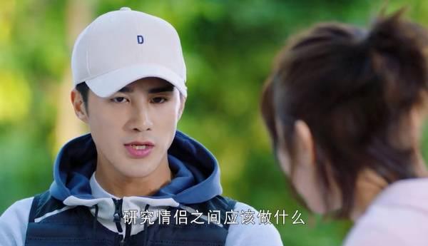 我的机器人男友第11集分集剧情介绍