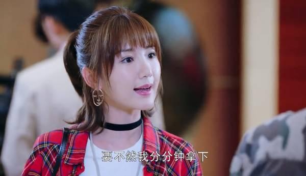 我的机器人男友第12集分集剧情介绍