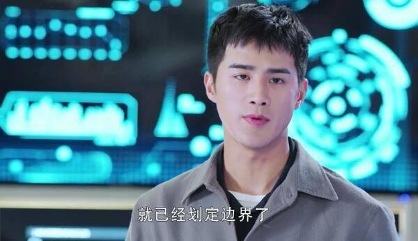 我的机器人男友第13集分集剧情介绍