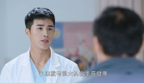 我的机器人男友第14集分集剧情介绍