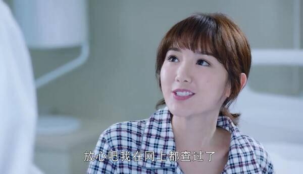 我的机器人男友第14集分集剧情介绍