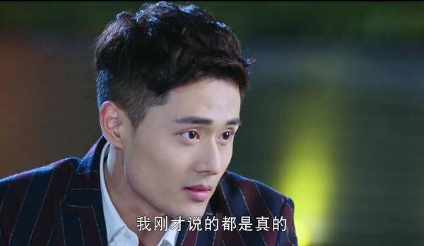 我的机器人男友第16集分集剧情介绍