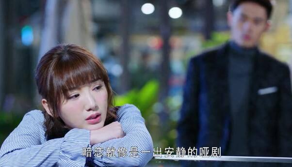 我的机器人男友第18集分集剧情介绍