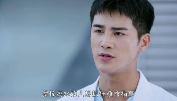 我的机器人男友第19集分集剧情介绍