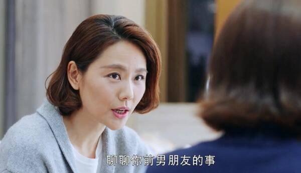 我的机器人男友第19集分集剧情介绍