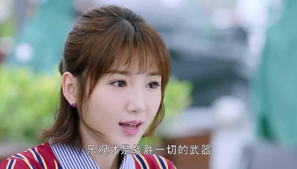 我的机器人男友第2集分集剧情介绍