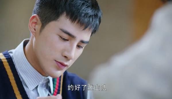 我的机器人男友第2集分集剧情介绍