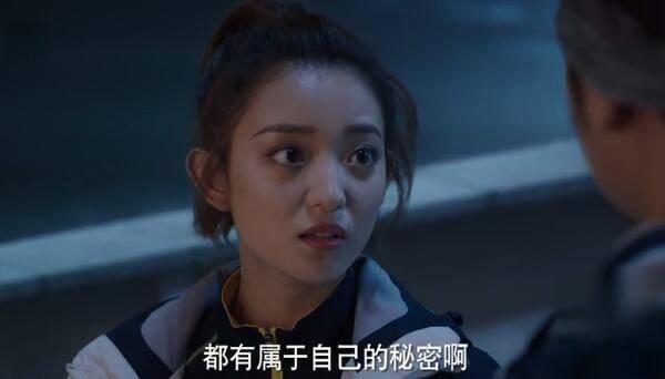 我的机器人男友第20集分集剧情介绍