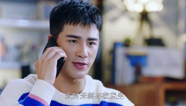 我的机器人男友第24集分集剧情介绍