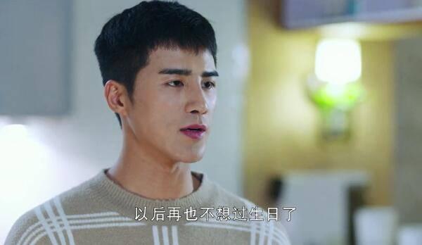 我的机器人男友第25集分集剧情介绍