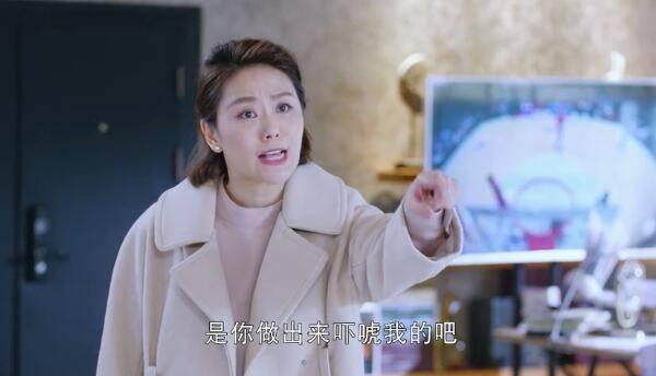 我的机器人男友第26集分集剧情介绍