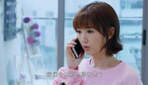 我的机器人男友第26集分集剧情介绍