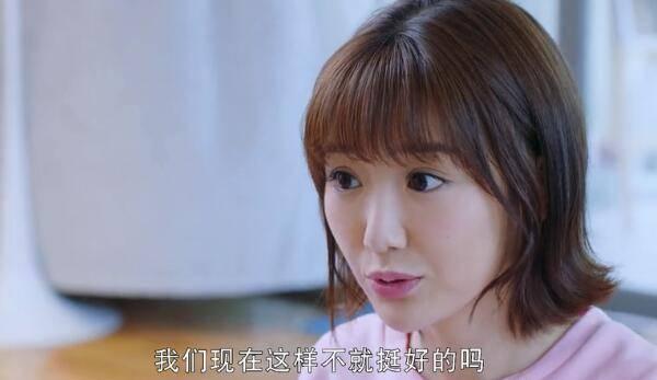 我的机器人男友第27集分集剧情介绍