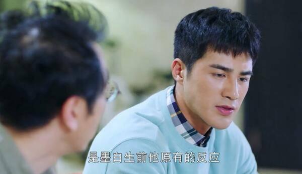 我的机器人男友第28集分集剧情介绍