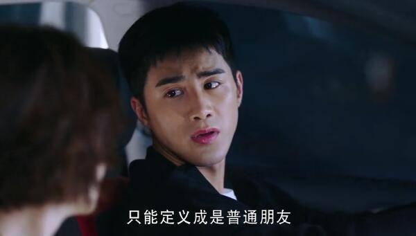 我的机器人男友第28集分集剧情介绍