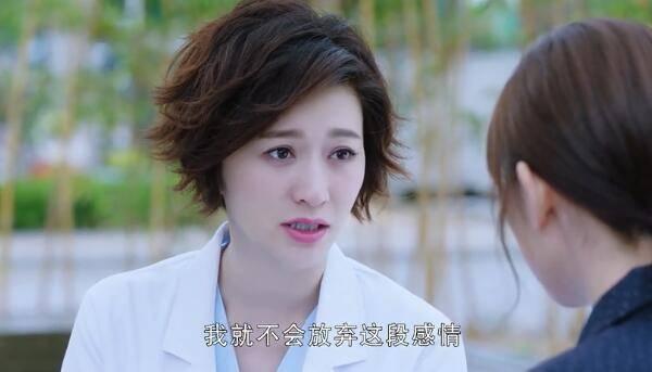 我的机器人男友第29集分集剧情介绍