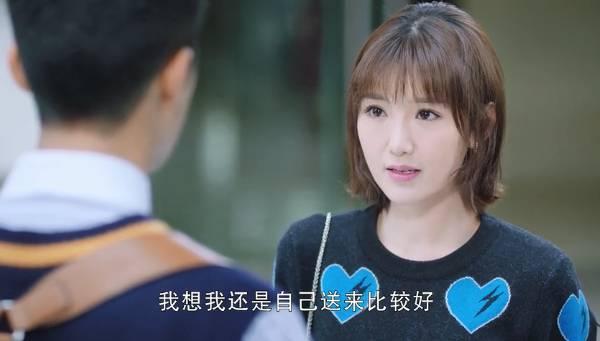 我的机器人男友第3集分集剧情介绍
