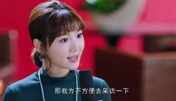 我的机器人男友第30集分集剧情介绍