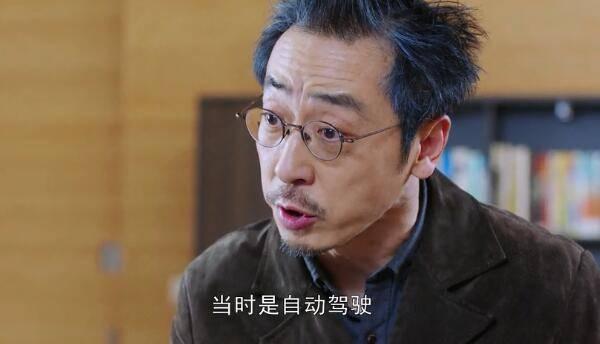我的机器人男友第30集分集剧情介绍