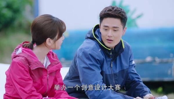 我的机器人男友第31集分集剧情介绍