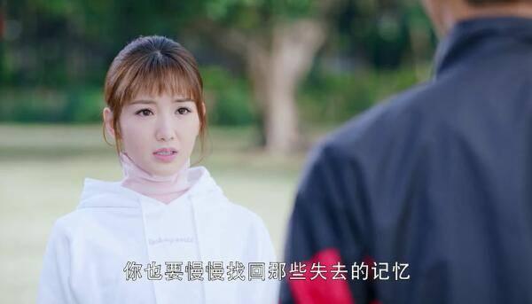 我的机器人男友第32集分集剧情介绍