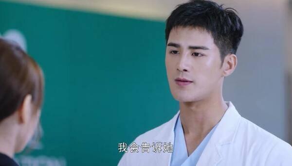 我的机器人男友第32集分集剧情介绍