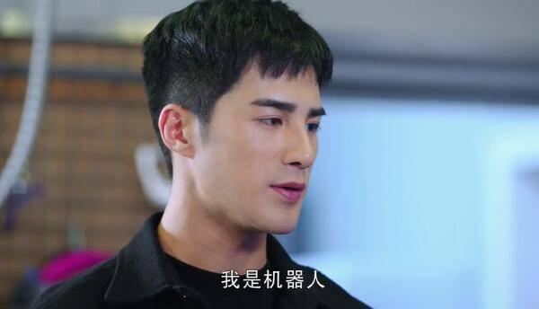 我的机器人男友第34集分集剧情介绍