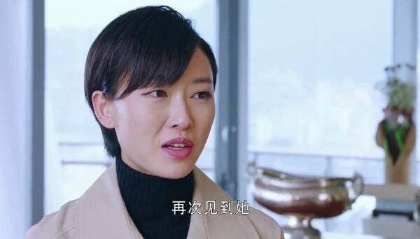 我的机器人男友第37集分集剧情介绍