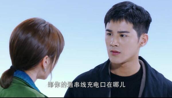 我的机器人男友第38集分集剧情介绍