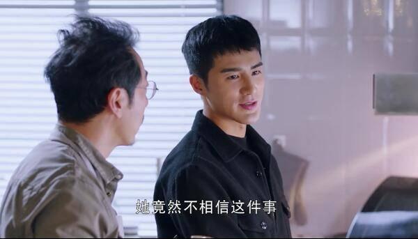 我的机器人男友第38集分集剧情介绍