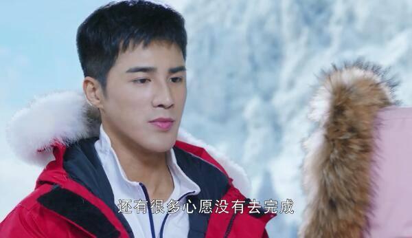 我的机器人男友第41集分集剧情介绍