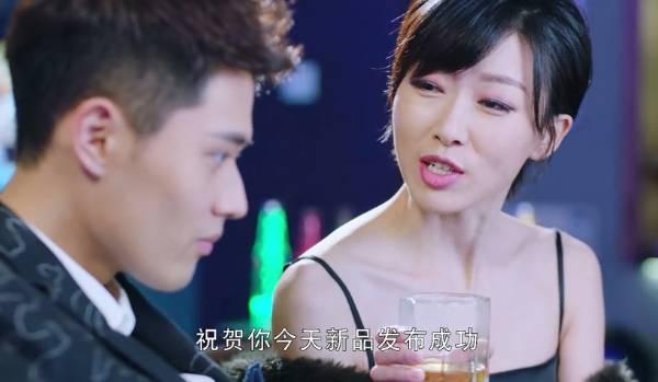 我的机器人男友第5集分集剧情介绍