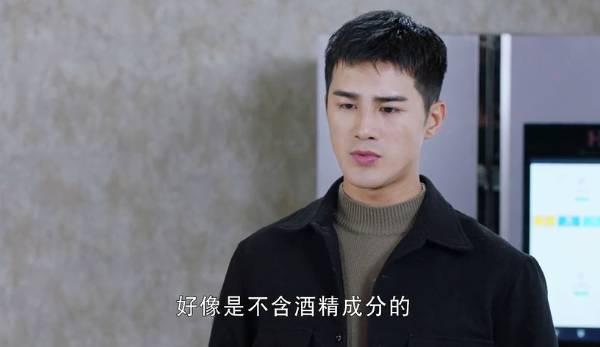 我的机器人男友第6集分集剧情介绍